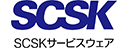 SCSKサービスウェア（株）のロゴ