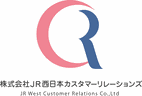 （株）JR西日本カスタマーリレーションズのロゴ